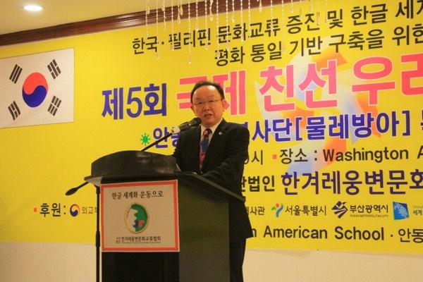 한겨레웅변문화협회 국제친선우리말대회