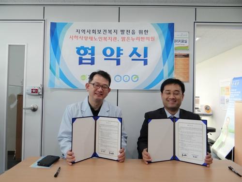 한의원맑은누리, 30여 년간 의료봉사 활동 펼쳐