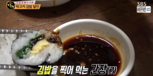 생활의 달인 박고지 김밥으로 유명한 창원 창동분식