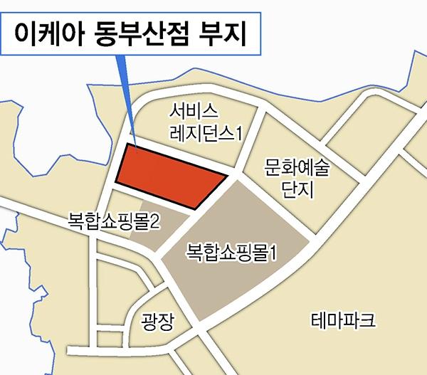동부산관광단지에 이케아 입점 확정
