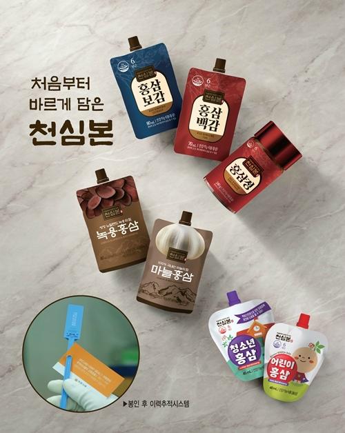 천호식품, 홍삼 브랜드 천심본 출시...이력추적시스템등 안정성 강화