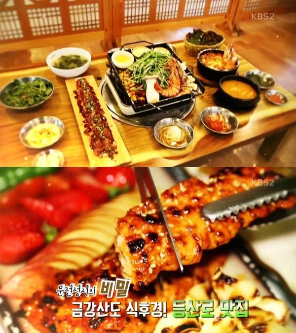 2TV 생생정보 문전성시의 비밀, 부위별 닭 요리 모둠-별난 오리 요리