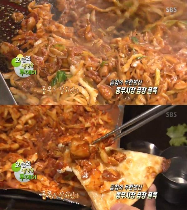 생방송 투데이 골목은 살아있다, 곱창의 무한변신 중랑구 동부시장 곱창골목