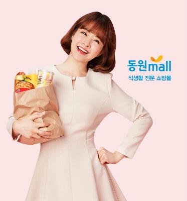 알뜰하게 푸드득(FOOD得)할 땐, 동원몰