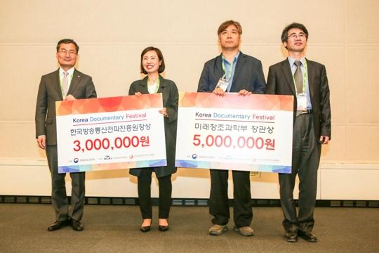 BCM 코리아다큐멘터리 페스티벌, 로그북 최우수상 영예