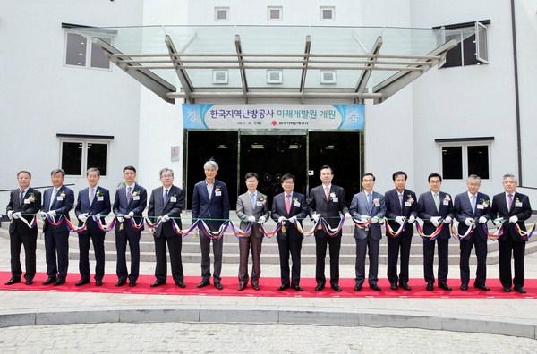한국지역난방공사 미래개발원 개원…집단에너지분야 연구