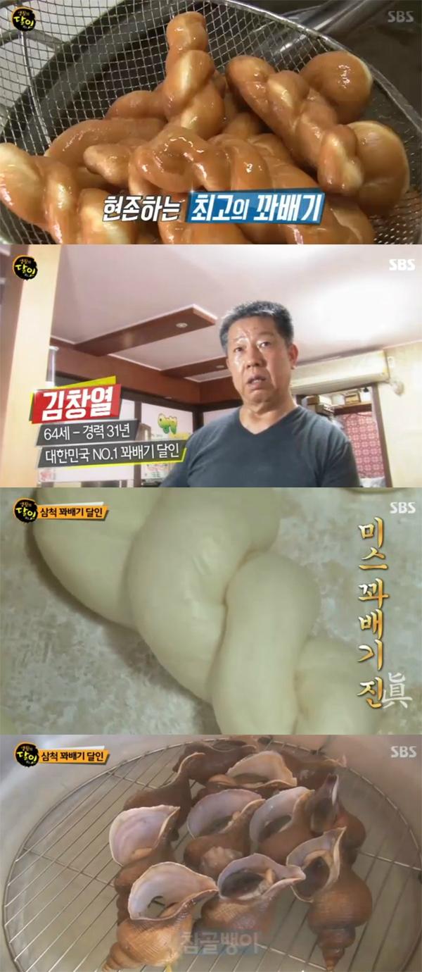 생활의 달인 삼척 꽈배기 도넛 달인…  솜사탕 같은 식감+담백함 놀라워 비결은?