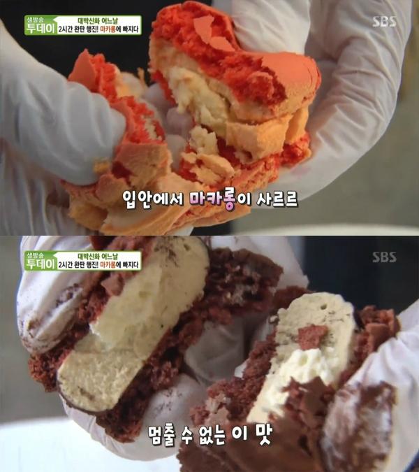 생방송 투데이 대박신화 어느날, 청주 성안길 자매상회 마카롱 2시간 완판
