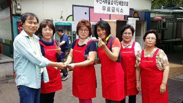 [포토뉴스] 무료급식소 봉사 활동