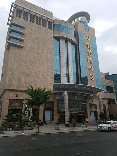 [시민장례식장] 합리적 가격에 고품격 서비스 선진 장례 전도사