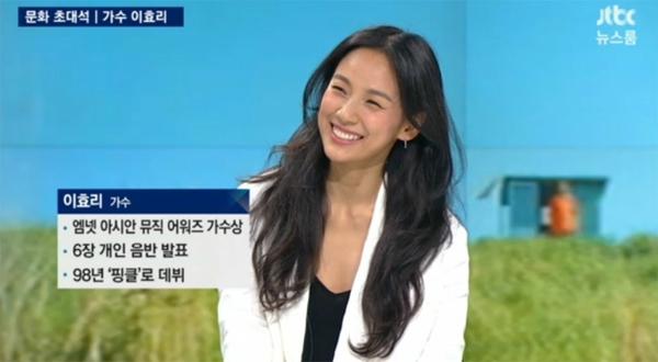 JTBC 뉴스룸 이효리 출연, 손석희 과거 쟁반노래방 이효리, 100분 토론 시청자 많이 뺏어가
