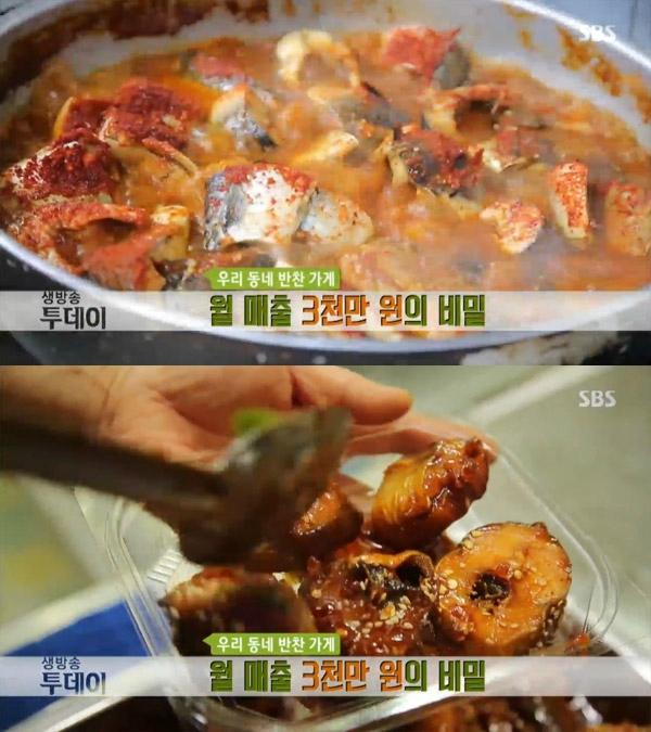 생방송 투데이 우리동네 반찬가게, 인천 용현시장 건거니집 월매출 3천만원
