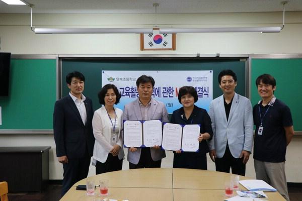 [포토뉴스] 달북초등교와 통일교육 협약