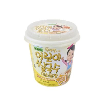 칠갑농산, 어린이용 캐리 어린이쌀국수 3종 출시