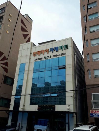 [한솔DS] 친환경 도배풀 인기몰이 종합인테리어 백화점 성장 중