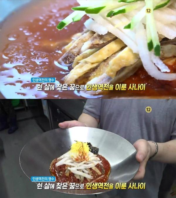 생방송 오늘 저녁 인생역전의 명수, 논현동 남도식 육전냉면 일매출 270만