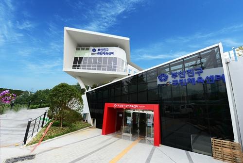 부산진구, 생활체육의 중심 국민체육센터 개관