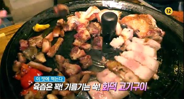 생방송 오늘 저녁 개인 화덕 고기구이 화덕고깃간 대형 화덕 고기구이 산에산 화덕구이