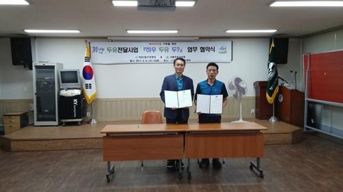 사상구 덕포2동, 청장년층 고독사 예방 두유배달 실시