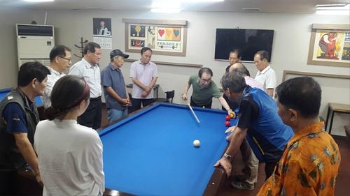 부산 중구 영주2동주민센터, 당구교실 개강