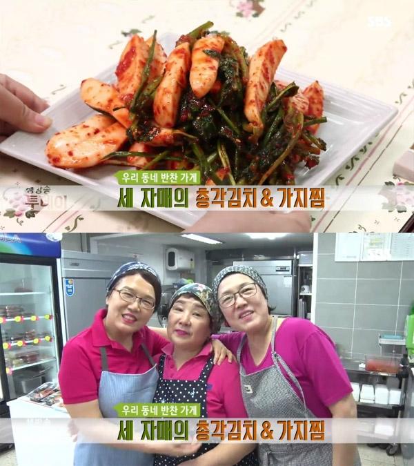 생방송 투데이 우리 동네 반찬 가게, 파주 3자매 오뎅손반찬전문점