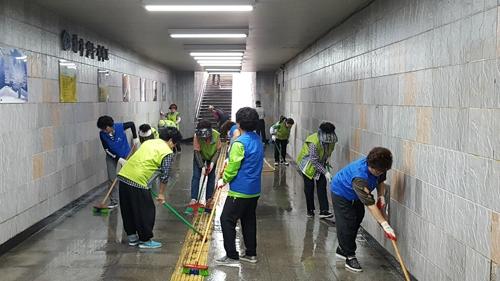 부산진구, 클린 가을맞이 합동 대청소
