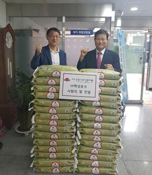 ㈜혁성운수, 재송1동 주민센터에 양곡 30포 기탁