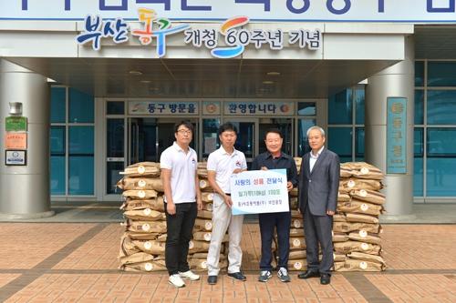 ㈜사조동아원 부산공장, 사랑의 성품 전달