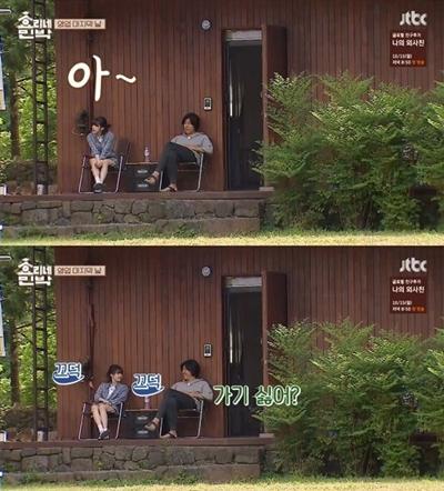 효리네 민박 아이유, 떠나는 아쉬움에 눈물 글썽… 집 가기 싫다