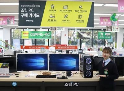 전자랜드, 전국 매장서 조립 PC 서비스 론칭