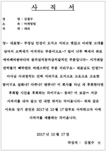 오지고 지리는 신조어 급식체 요즘 유행인거 인정? 어 인정