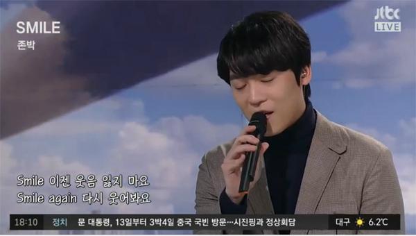 존박 정치부회의 출연, 신곡 SMILE불러…강지영 냉면 먹기 좋은 날씨에 오셨다