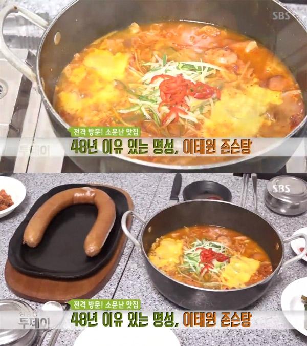 생방송 투데이 전격 방문! 소문난 맛집, 48년 명성 이태원 존슨탕 부대찌개
