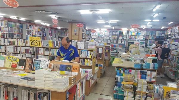 책의 수도 김해시, 동네서점 살리기 본격화