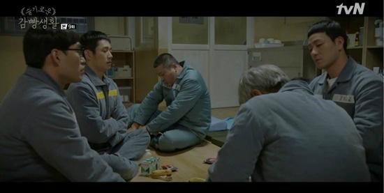 슬기로운 감빵생활 박해수, 이규형 성대모사 형, 저 새끼. 상 양아치다