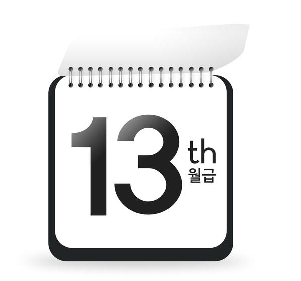 [연말정산 체크포인트는] 집주인에 월세 냈을 때 10% 세액공제 난임시술비는 영수증 따로 받아 놔야
