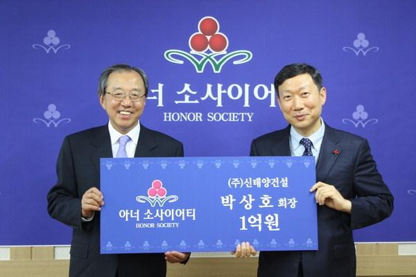 [나눔 온도 100℃] 신태양건설
