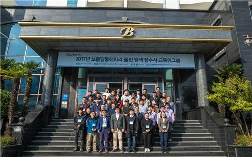 수산자원과 해양환경 전문기관의 콜라보 본격 착수