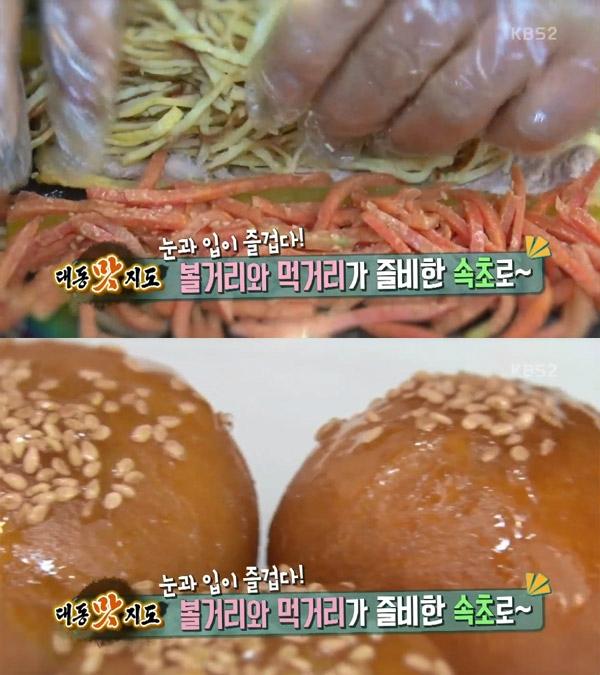 2TV 생생정보 속초 중앙시장, 물곰탕-가자미조림-코다리김밥-꽃게강정-꿀빵