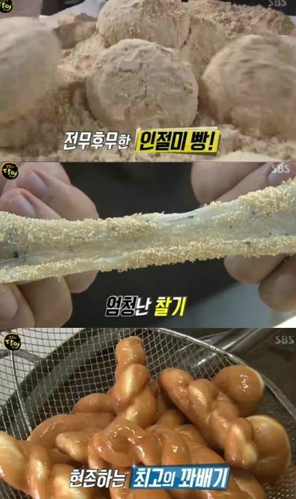 생활의 달인 강원도 특집… 강릉 인절미-강릉 찹쌀떡-막국수-옥수수 인절미-삼척 꽈배기 달인 가게는?