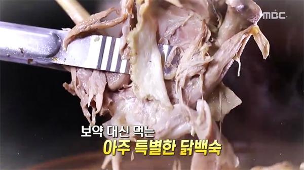 생방송 오늘저녁 자연밥상, 안성 비봉 산골의 보약 산야초백숙