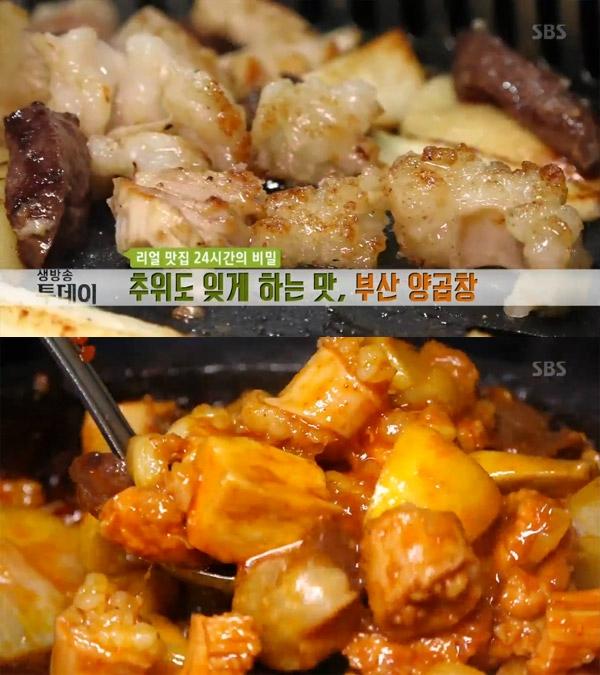 생방송 투데이 리얼 맛집 24시간의 비밀, 부산 남포동 부평 양곱창