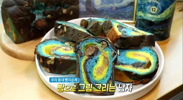 생방송 오늘저녁 우리 동네 빵지순례, 연남동 베어스덴 베이커리 마블식빵