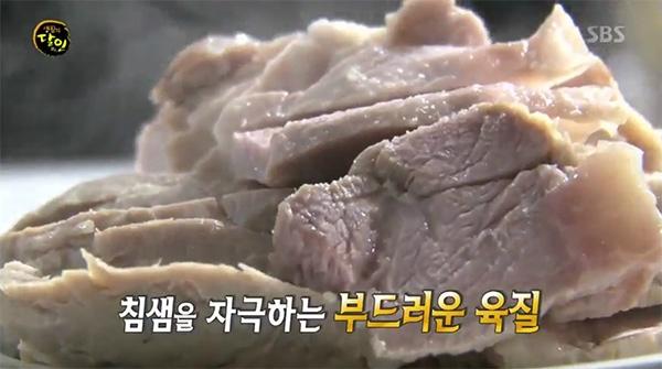 생활의 달인 성남 보쌈의 달인(성남장군보쌈), 김치와 보쌈의 환상궁합