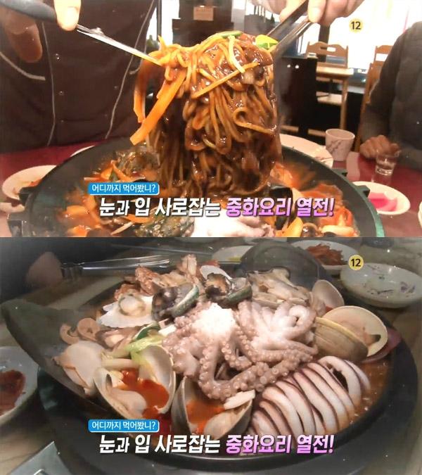 생방송 오늘 저녁 어디까지 먹어봤니, 인천 끓여먹는 짜장-오산 해물짬뽕전골