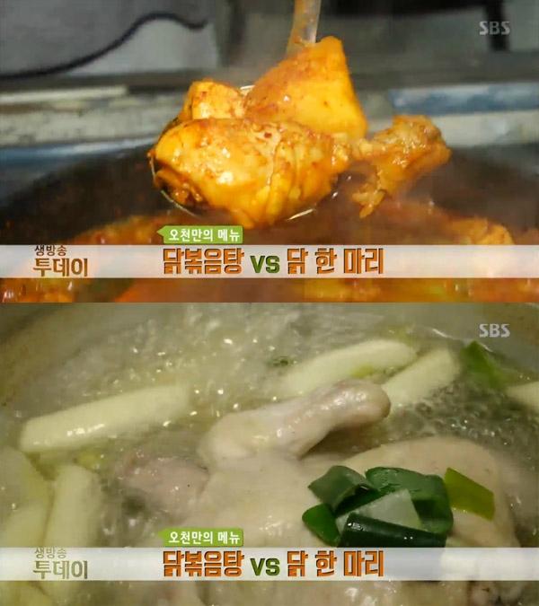 생방송 투데이 오천만의 메뉴, 구리 30년 닭볶음탕-종로 35년 닭한마리