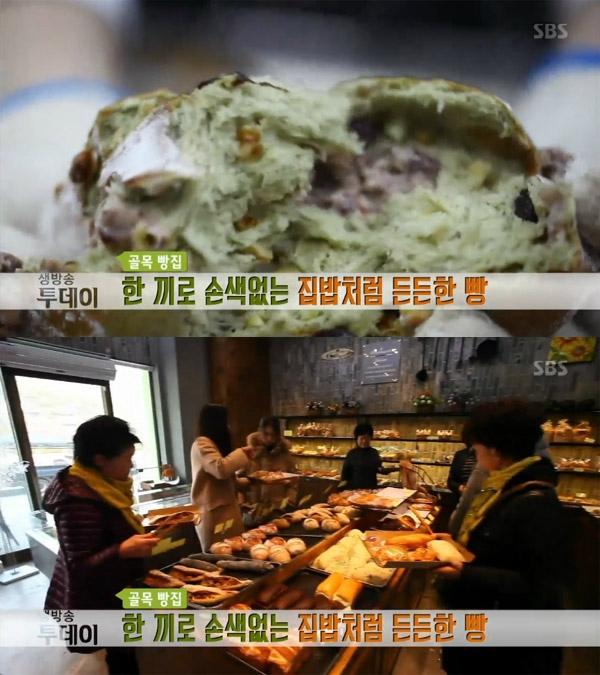 생방송 투데이 골목 빵집, 하루 60개 한정 쌀 캄파뉴…자곡동 블랑제리쉐종