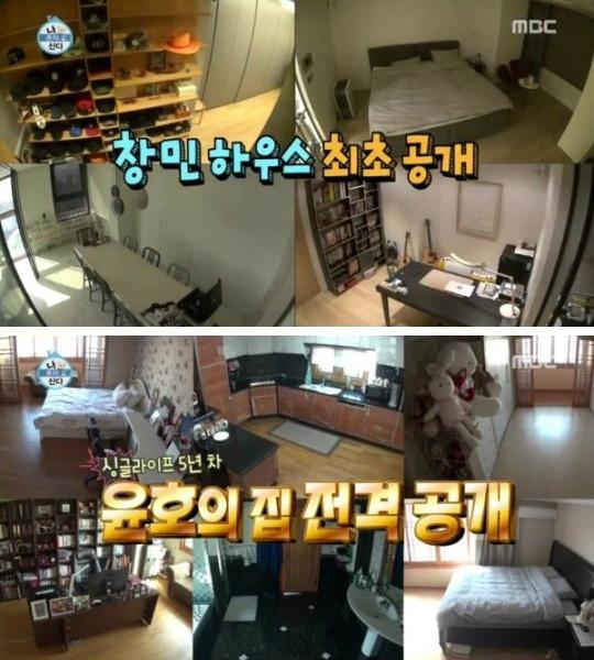 나혼자산다 동방신기 편 시청률 11%…최강창민 집 vs 유노윤호 집