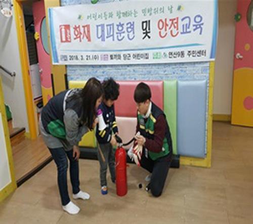 연제구 연산9동, 안전취약계층 대상 화재 대피훈련 및 소방안전 체험교육 실시