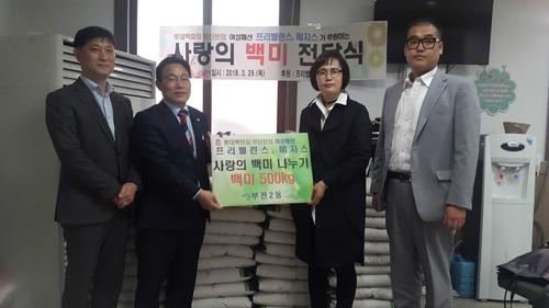 ㈜프리앤메지스, 백미 500kg 기탁